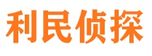 杞县寻人公司